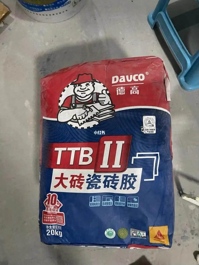 瓷砖胶十大名牌排行榜价格(瓷砖胶十大名牌排行榜 第一品牌) 瓷砖胶十大名牌排行榜价格(瓷砖胶十大名牌排行榜 第一品牌)