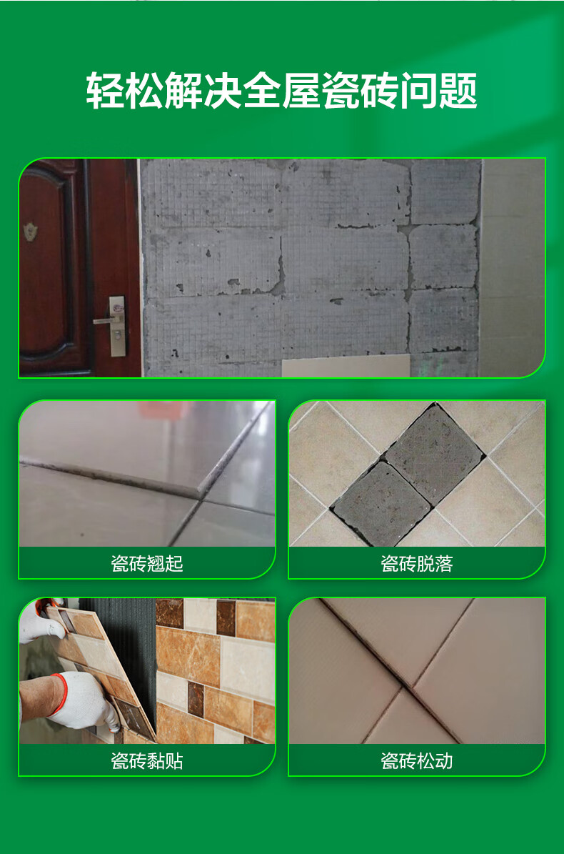 墙砖开裂是什么原因及修复方法(墙砖开裂是什么原因及修复方法呢) 墙砖开裂是什么原因及修复方法(墙砖开裂是什么原因及修复方法呢)