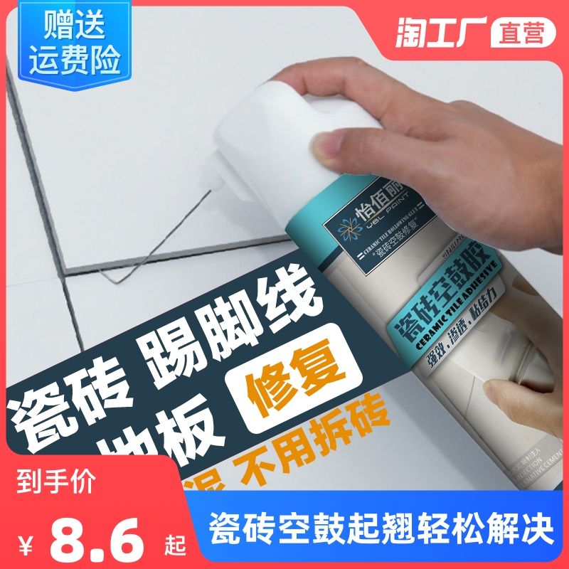 墙砖翘了怎么办(墙砖翘起来了怎么修复) 墙砖翘了怎么办(墙砖翘起来了怎么修复)