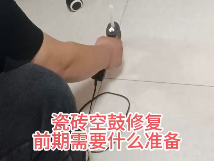 墙砖空鼓灌浆视频(地砖空鼓灌浆处理好后不会影响以后使用吧) 墙砖空鼓灌浆视频(地砖空鼓灌浆处理好后不会影响以后使用吧)