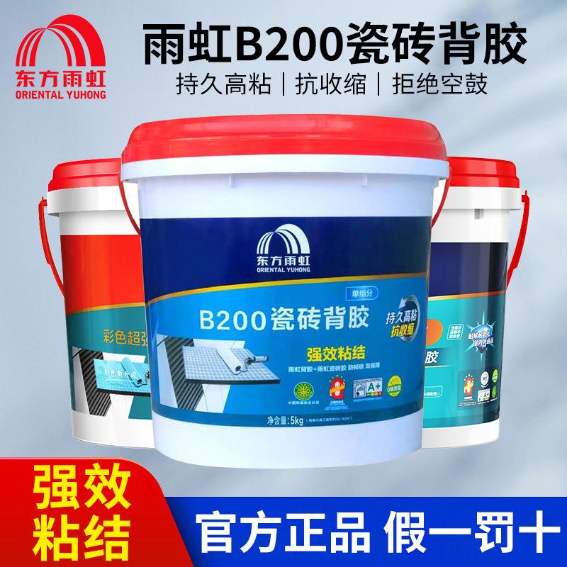 瓷砖空鼓打胶强力粘合剂怎么用的(瓷砖空鼓打胶强力粘合剂怎么用的视频) 瓷砖空鼓打胶强力粘合剂怎么用的(瓷砖空鼓打胶强力粘合剂怎么用的视频)