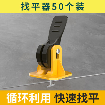 最新墙砖找平器(瓷砖找平器多少钱一个) 最新墙砖找平器(瓷砖找平器多少钱一个)