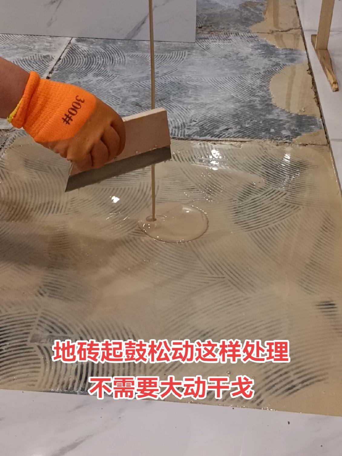 瓷砖脱落最简单修补方法视频(瓷砖脱落最简单修补方法视频教程)
